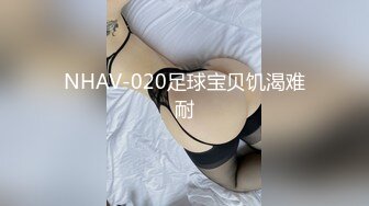 【雲盤不慎泄密】極品身材大二學妹下課後回出租屋被饑渴男友瘋狂玩弄50分鐘 衣服還沒脫就開搞 多種體位啪啪口爆 原版高清