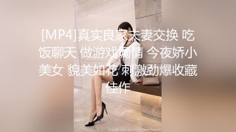 [MP4]8月流出国产搞怪A片贱货美女小媛肚子好饿来了一份人体寿司宴香蕉要和肉棒一起吃才最棒狠狠干她国语对白