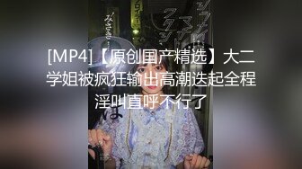 [MP4/ 675M] 某公司大叔自己媳妇玩腻了 到出租房玩大白屁股鸡妹无套内射