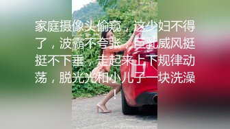 -宅男获得月光宝盒 时间静止报复巨乳傲娇女