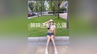 【新片速遞】&nbsp;&nbsp;颜值不错的丰满大奶牛，黑丝情趣诱惑性感的无毛逼，揉奶道具抽插，撅着屁股给狼友看，淫声荡语精彩不要错过[586MB/MP4/01:05:01]