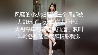 公子哥私約巨乳小模到自家豪宅援交打砲