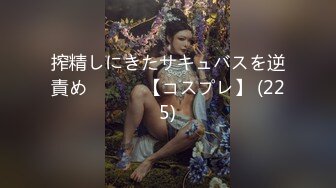 【极品性爱❤️绿帽淫妻】淫乱夫妻『Sophia』最新淫趴群P乱交①二龙戏凤 三骚战肉棒 场面淫乱淫靡操乱了 (2)