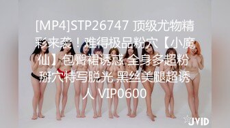 TX企划 爆乳性感身材干爹的泄欲工具 苏美奈 深喉吸吮侍奉 开腿迎肏全根没入饱满蜜鲍 爆射娇艳肉体