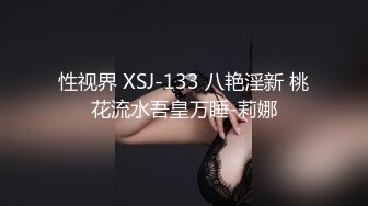 高价购得2024传说级维拉绝品，团内最奔放大胆御姐【思羽】绝版私定②，露奶露逼情趣装，全裸，摇摆挑逗 (3)