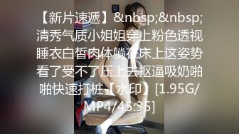 眼镜哥酒店重金约炮纹身小美女刚亲完她的B再去亲她嘴死活不让