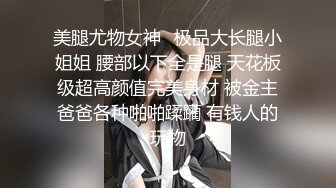 【抖音福利】极品蜂腰大奶御姐【真优美】风骚妩媚，抖音热门舞曲信手拈来，大奶阴毛浓密！ (1)