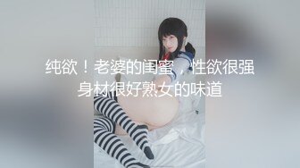 『小羊又』清纯反差萌妹声娇体软易推倒 超极品合法卡哇伊小萝莉，清纯甜美萌妹是个小反差婊！ (2)