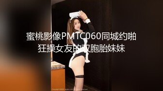 《百度云泄密》极品美少妇借款逾期肥美的大鲍鱼被债主曝光