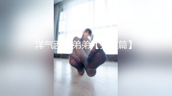 洋气西装弟弟【完整篇】