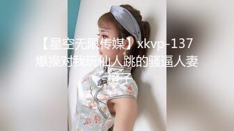 【星空无限传媒】xkvp-137 爆操对我玩仙人跳的骚逼人妻-橙子