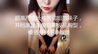 邪恶二人组下药迷翻新来的美女同事带回酒店换上黑丝各种奇葩姿势啪啪啪 (1)