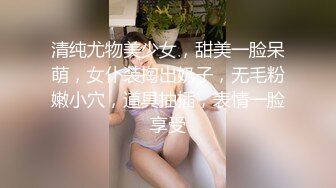 清纯眼镜娘小姐姐纤纤美腿玲珑身段劲爆完美身材，纯欲长筒白袜 攻速拉满让小妹妹体验极致的快乐！