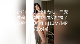 超美颜值抖音网红TS欣桐 黑丝诱惑抖M男如痴如醉 后庭被尤物狂肏 哎哟妈呀太反转了口爆单男