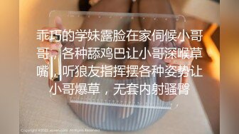 乖巧的学妹露脸在家伺候小哥哥，各种舔鸡巴让小哥深喉草嘴，听狼友指挥摆各种姿势让小哥爆草，无套内射骚臀