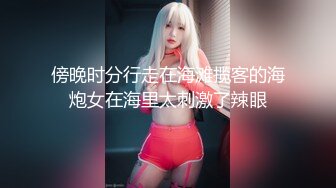 傍晚时分行走在海滩揽客的海炮女在海里太刺激了辣眼