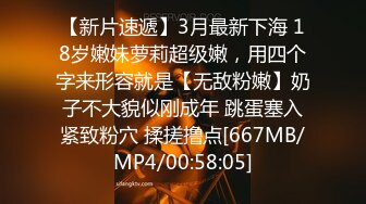 小女友 嗯疼 现在疼吗 不疼很爽爸爸顶我 操死我 身材娇小 被大鸡吧男友无套输出 操的爸爸叫不停 内射