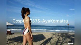 Cospuri 0375-AyaKomatsu