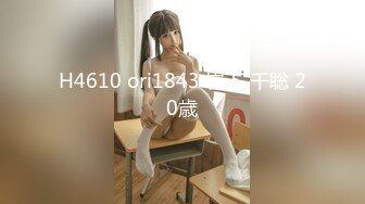 H4610 ori1843 岩下 千聡 20歳