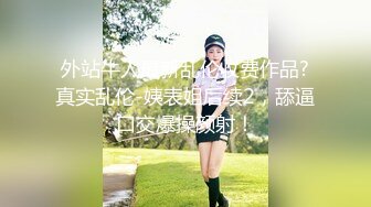 重磅推荐！中国内地三线女演员 超靓御姐【曹成方子】漏点写真集，参演《扫黑行动》《西游记女儿国》热门电影