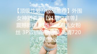 女人坑女人！温泉洗浴女宾内部春光真实偸拍，入镜的妹子都很有看点，巨乳肥臀性感阴毛，白嫩嫩光滑胴体看硬了