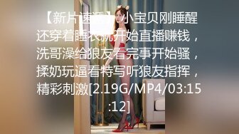 酒吧女厕全景偷拍多位女神级的小姐姐各种美鲍鱼 完美呈现2 (1)