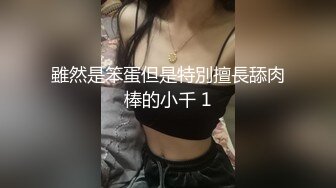 黑丝美眉 插你屁屁 不要啊不行 进去了 不要拍我 在沙发被小哥大鸡吧无套输出 娇喘不停 最后撅着屁屁爆菊花