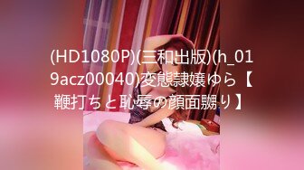 C0930 ki240103 素人乱交