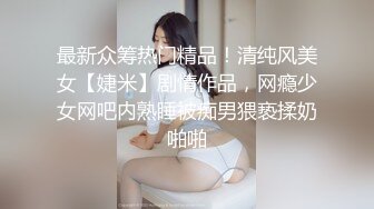 舞蹈班《监控破解》偷拍多位美女学员后台换衣服1 (13)