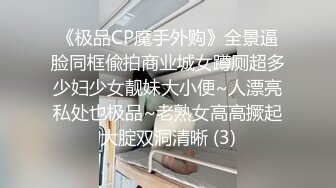 【是你的小丸子呀】杭州美少妇，30岁最有味道的年龄，骚到炸裂~道具一直插~一直尿，朦朦胧胧之间 (2)