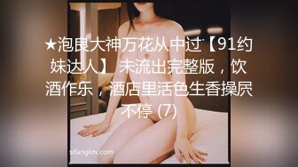 十一月最新流出魔手外购极品厕拍写字楼女厕《挂闪美女》连衣裙气质白领美女被挂闪拍逼逼大森林看得一清二楚