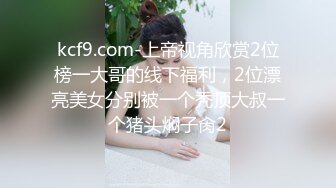 9分颜值极品美女！全身粉嫩外表甜美！单腿丝袜掰穴，翘起屁股特写，娇喘呻吟喊爸爸