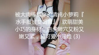 -美眉 趴下 屁股翘起来 身材娇小 小娇乳 无毛粉穴 被大鸡吧无套输出