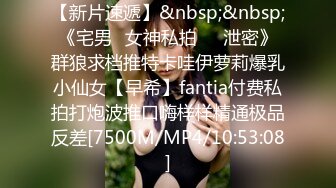 OnlyFan 水哒哒 (2)