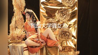 【新片速遞】&nbsp;&nbsp;开档肉丝妈妈无套啪啪 摔了一跤腿有点乌青 还要让我操 今天要好好舔一下妈妈的粉逼 再慢慢操[148MB/MP4/02:32]