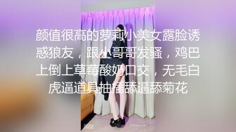 新来的清纯小妹露脸在被窝里跟狼友发骚直播赚生活费，听狼友指挥揉奶玩逼，自慰呻吟年轻粉嫩