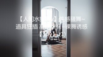 【AI换脸视频】权娜拉[Nara]拘束无码啪啪 [12;00]