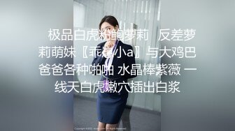 [MP4]STP23733 这美腿我能玩一年&nbsp;&nbsp;包臀裙极品女神被爆操&nbsp;&nbsp;情趣椅子主动上位猛操&nbsp;&nbsp;扶着美臀后入撞击&nbsp;&nbsp;大长