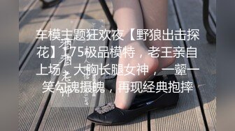 STP24687 良家小骚货，在哥们面前操逼，美女很兴奋骑上来磨蹭，深喉吸吮口活很棒，激情爆操哥们旁边摸奶子