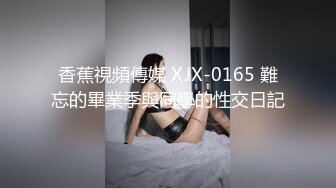 NI-004 季妍希 约会操翻女神级女友 麦尼传媒 x 麻豆传媒映画