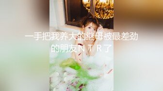 [MP4/ 443M]&nbsp;&nbsp;萝莉女神 最美窈窕身材小魔女鸡蛋饼黑丝胡桃淫乱性交 抽插蜜穴敏感凸激乳粒 女上位坐桩榨射爽翻