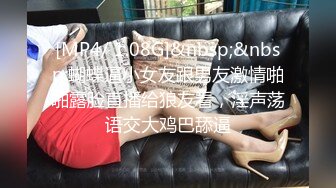 可裸可调可定 推特网黄超萌苗条少女学妹【小韵仙子】私拍，大马路男厕公园各种露出，男厕小便池舔干净