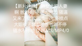 【MP4】[国产]XJX0122 胸大无脑笨助理