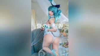 韩国淫妻博主yesyo（요년_yobitch）onlyfans高清原档资源合集【152V】 (61)