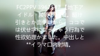 麻豆传媒 MKYTN001 我的软萌JK妹妹 新人女优 苏安亚