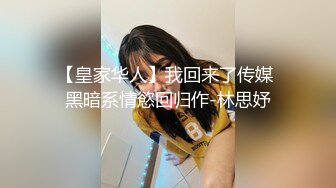 [MP4/ 272M] 白虎小嫩妹子为了满足小哥哥的乐趣被做了肉便器，内射完粉穴又被插小嫩菊