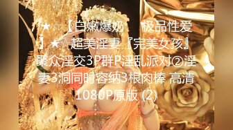 96年漂亮妹子黑丝诱惑,浴缸里狠狠爆操,干的快哭了,还高喊好舒服,操我