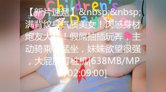 PMX124 蜜桃影像传媒 性欲高涨的寂寞少妇 李薇薇