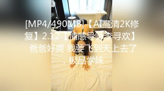 STP22641 深夜一线天肥穴妹子&nbsp;&nbsp;笑起来甜美穿上黑丝&nbsp;&nbsp;翘起圆润美臀舔屌&nbsp;&nbsp;骑乘正入抽插猛操