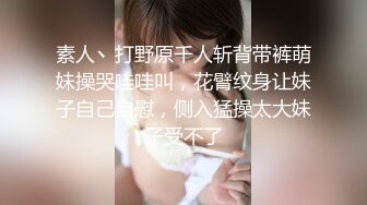 偷拍粉嫩的妹子尿尿 这是在浇花呀